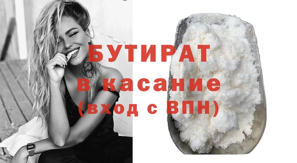 MDMA Верхнеуральск